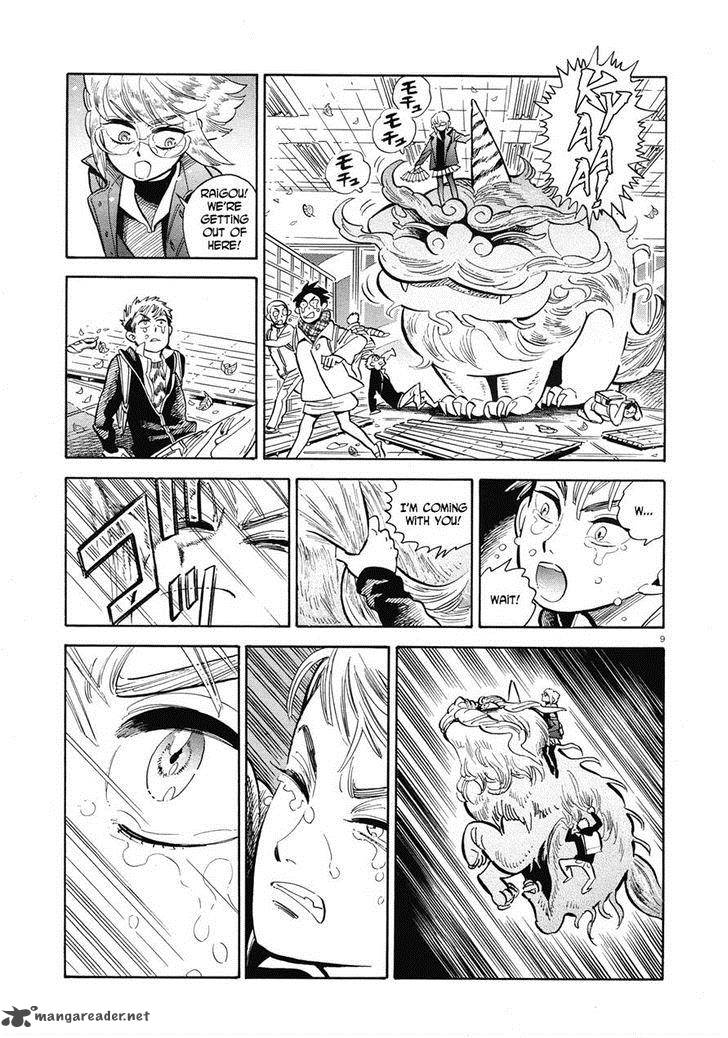 Ran To HaIIro No Sekai 39 9