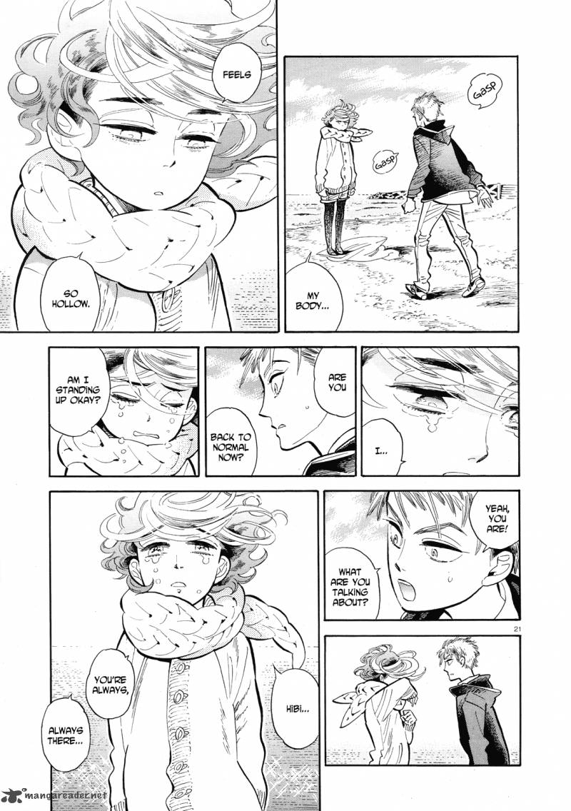 Ran To HaIIro No Sekai 40 21