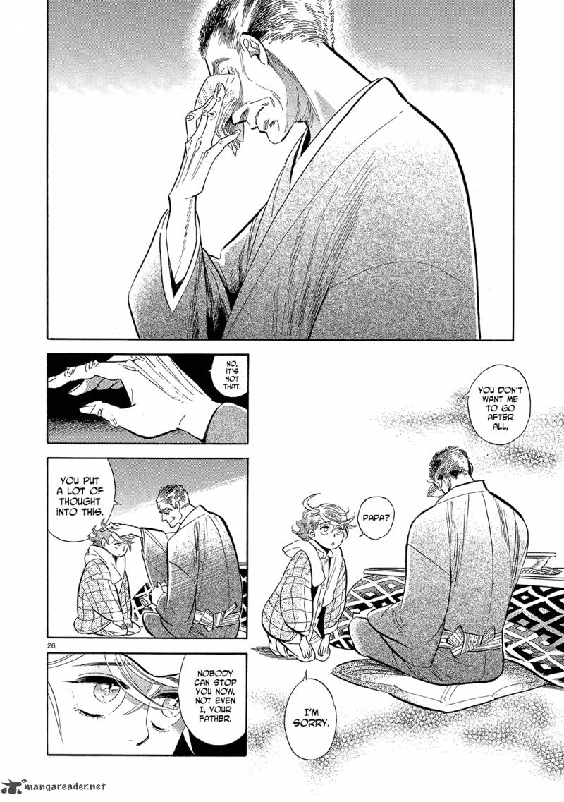 Ran To HaIIro No Sekai 43 26