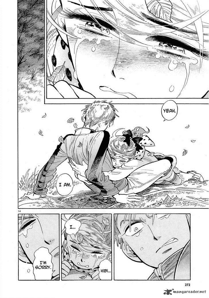 Ran To HaIIro No Sekai 45 14