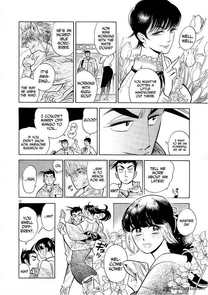 Ran To HaIIro No Sekai 47 12