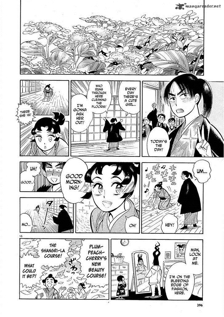 Ran To HaIIro No Sekai 47 16