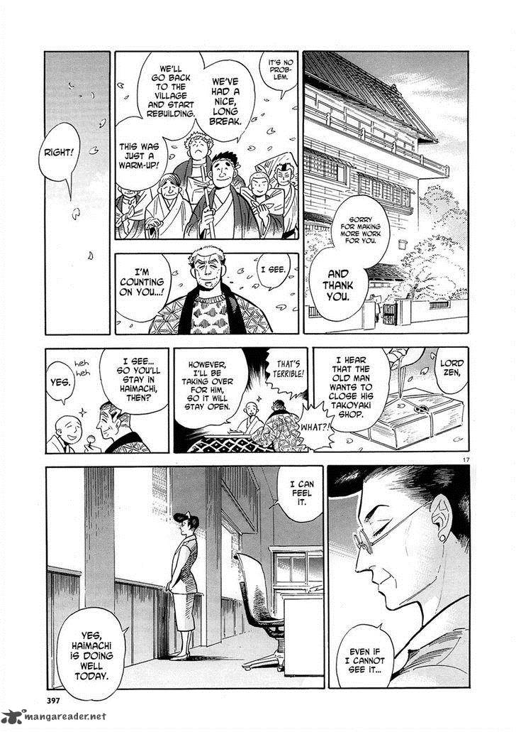 Ran To HaIIro No Sekai 47 17