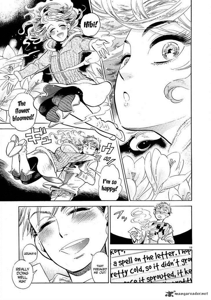 Ran To HaIIro No Sekai 47 19