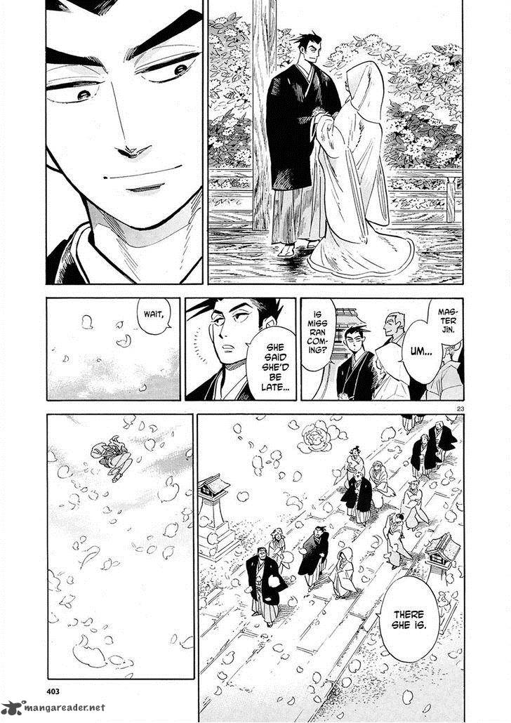 Ran To HaIIro No Sekai 47 23