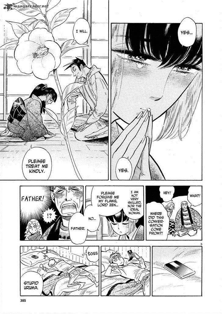 Ran To HaIIro No Sekai 47 5