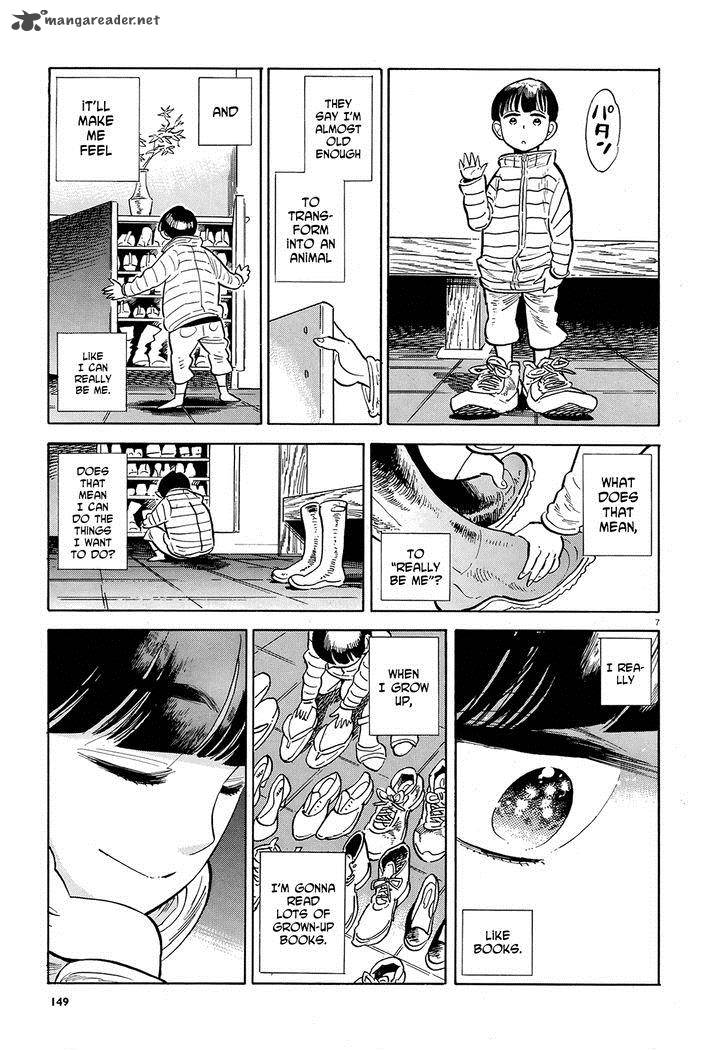 Ran To HaIIro No Sekai 48 7