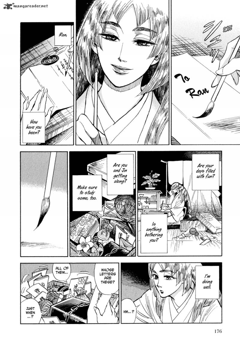 Ran To HaIIro No Sekai 6 18