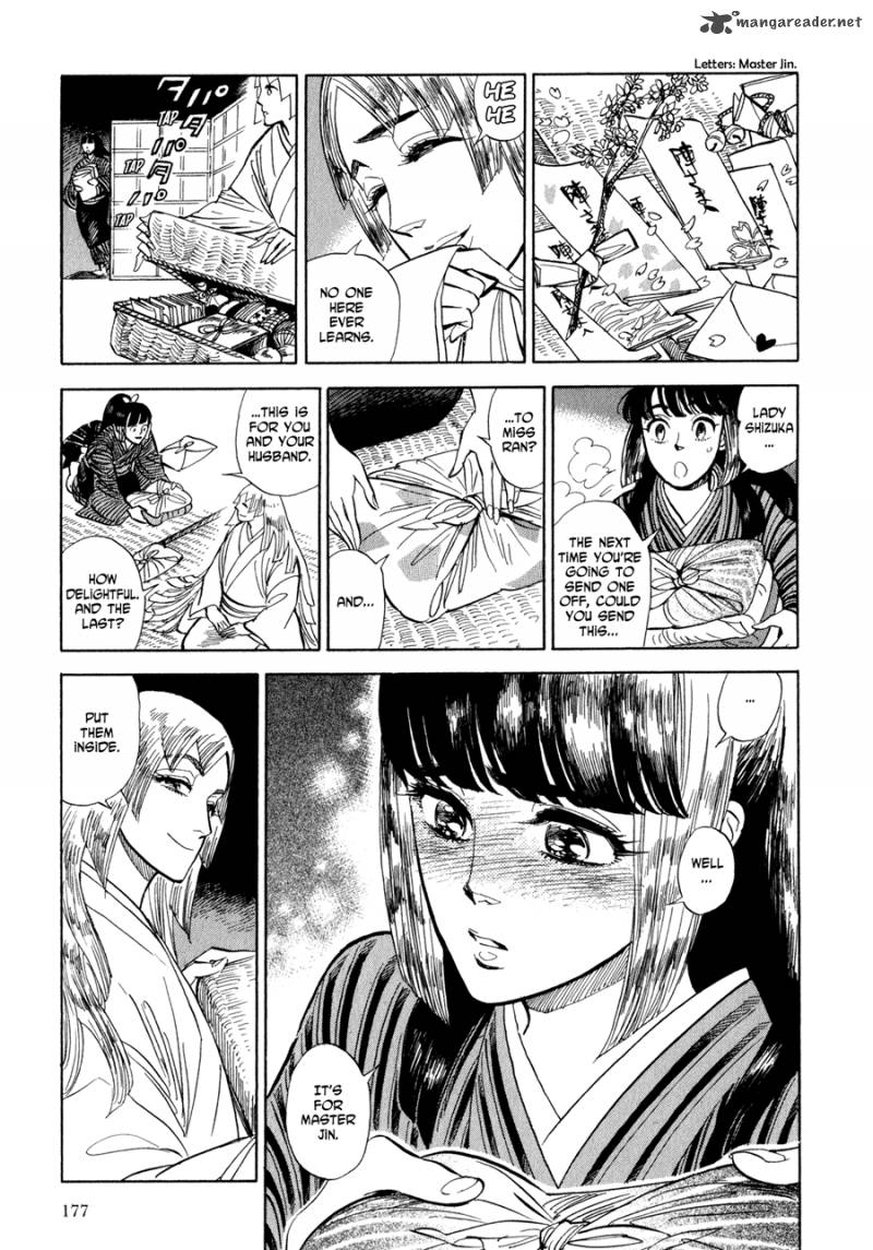 Ran To HaIIro No Sekai 6 19