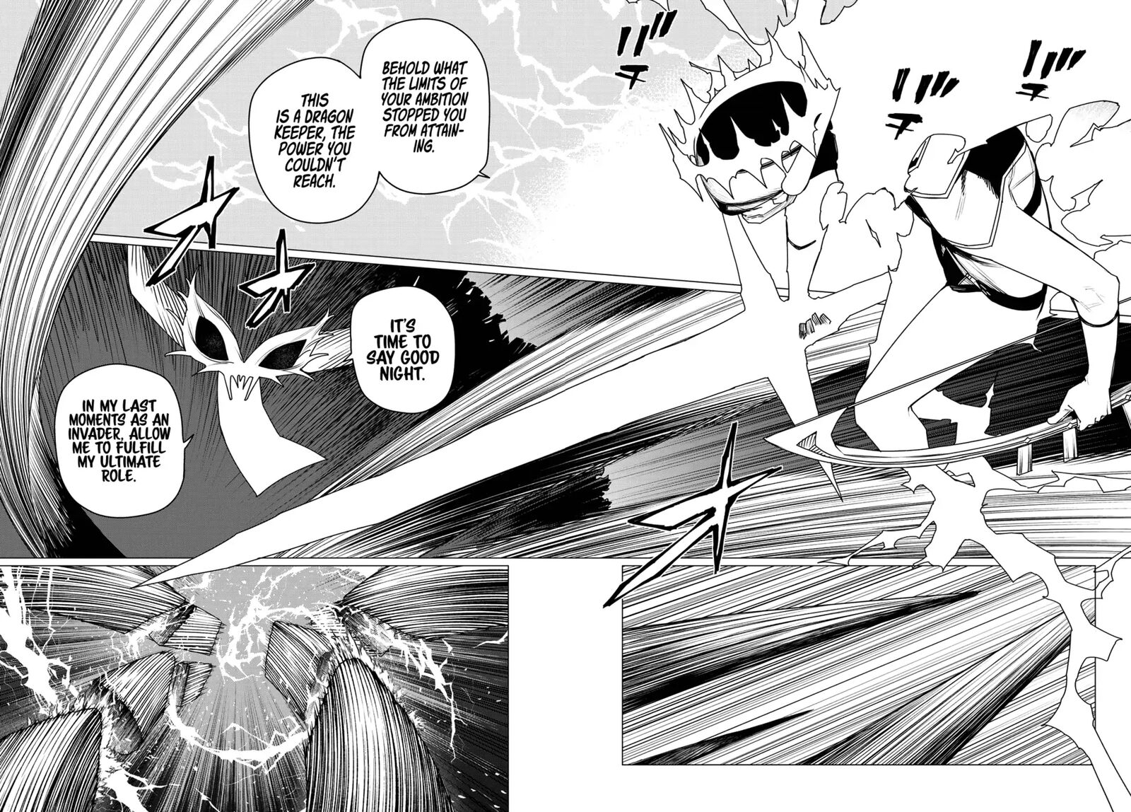 Ranger Reject 190 12