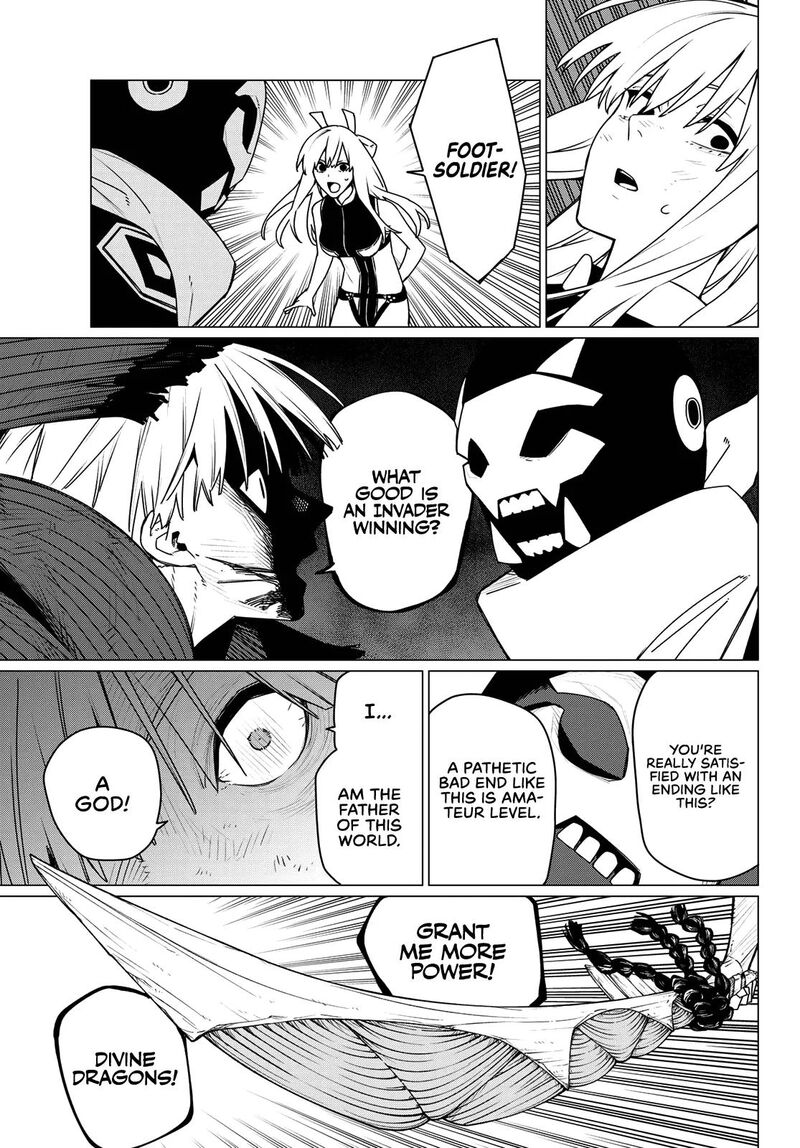 Ranger Reject 200 16