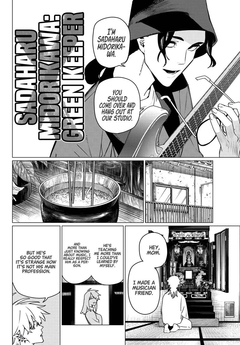 Ranger Reject 203 12