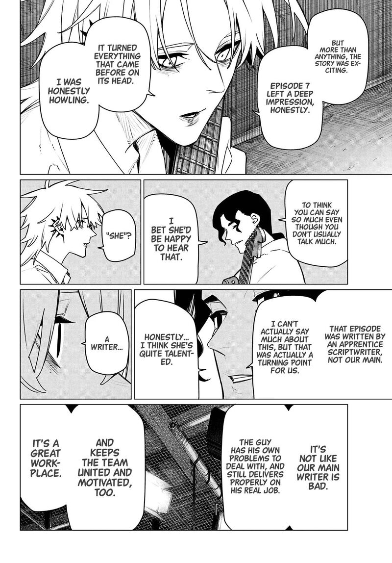 Ranger Reject 203 16