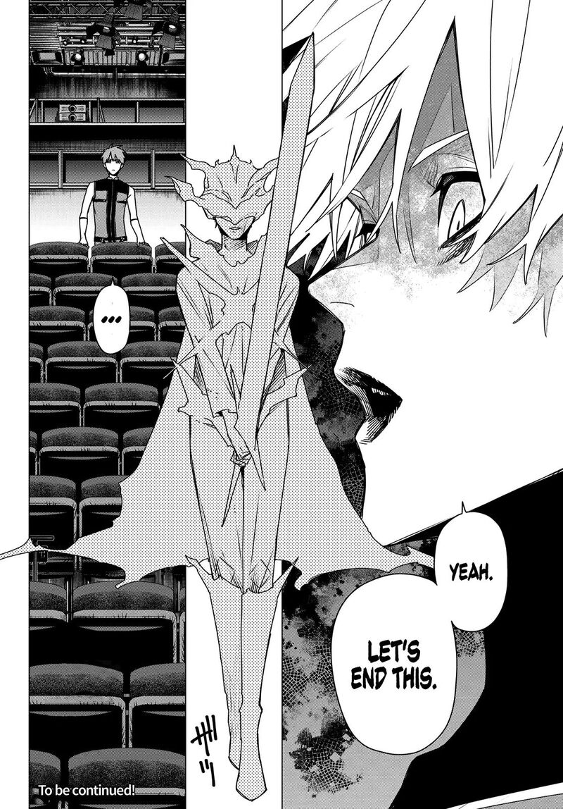 Ranger Reject 206 17