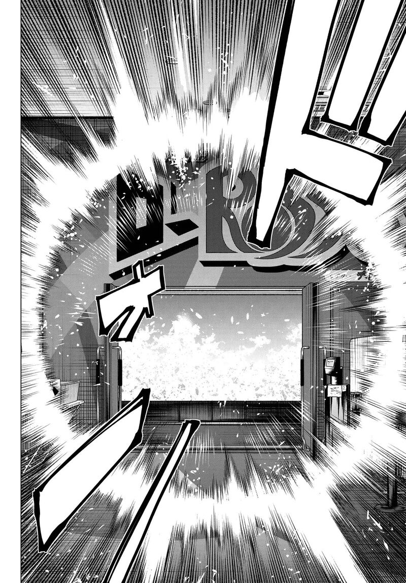 Ranger Reject 207 14