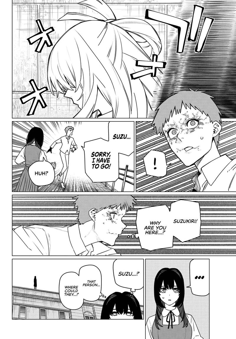 Ranger Reject 211 10