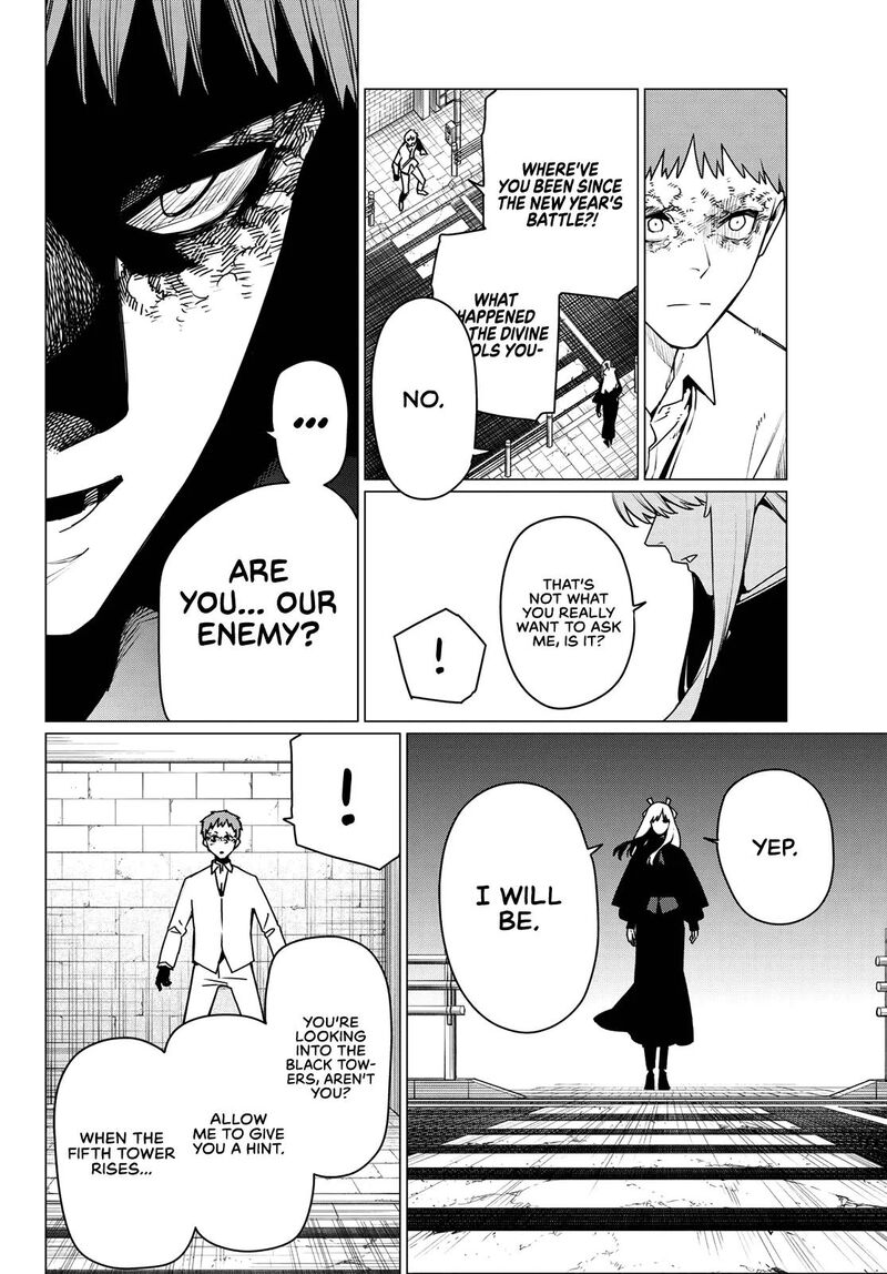 Ranger Reject 211 12