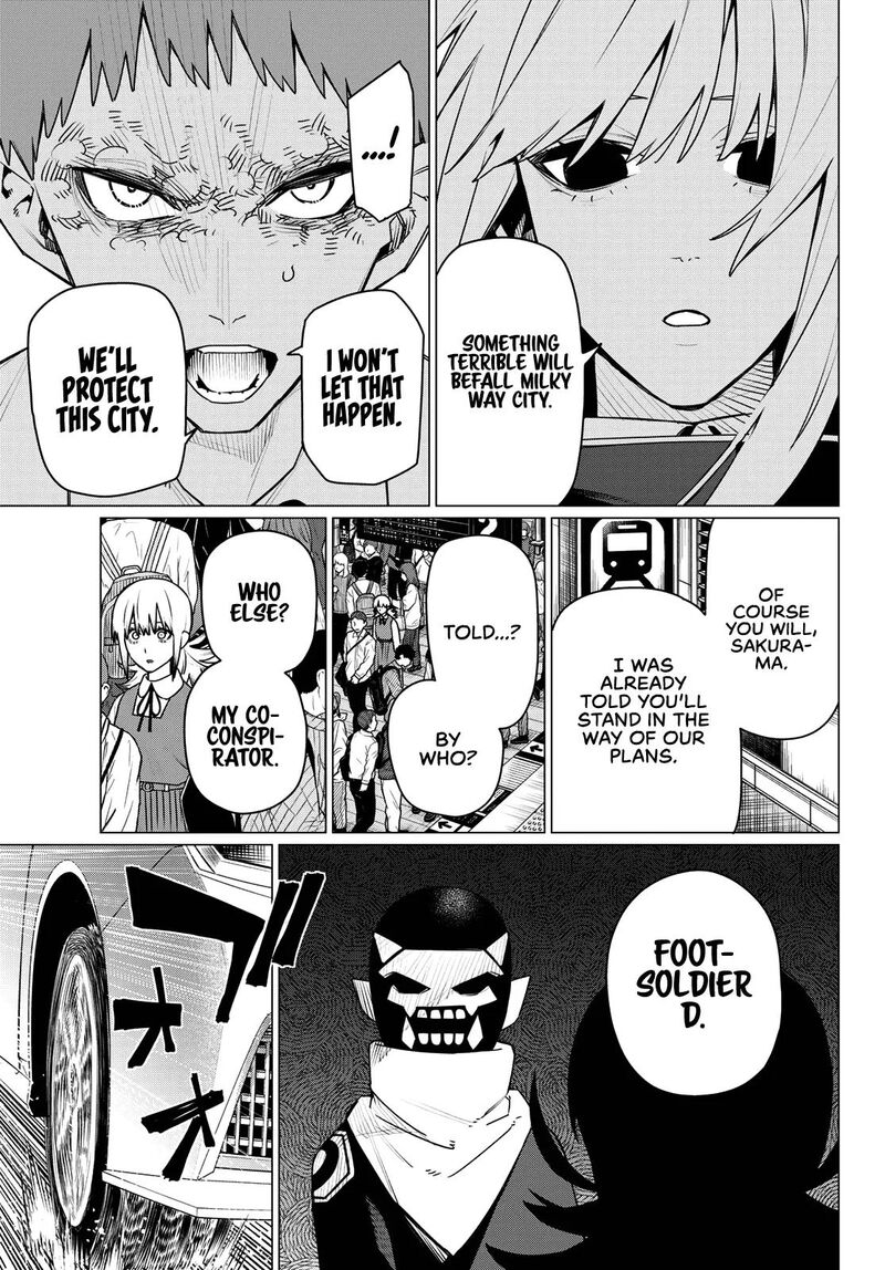 Ranger Reject 211 13