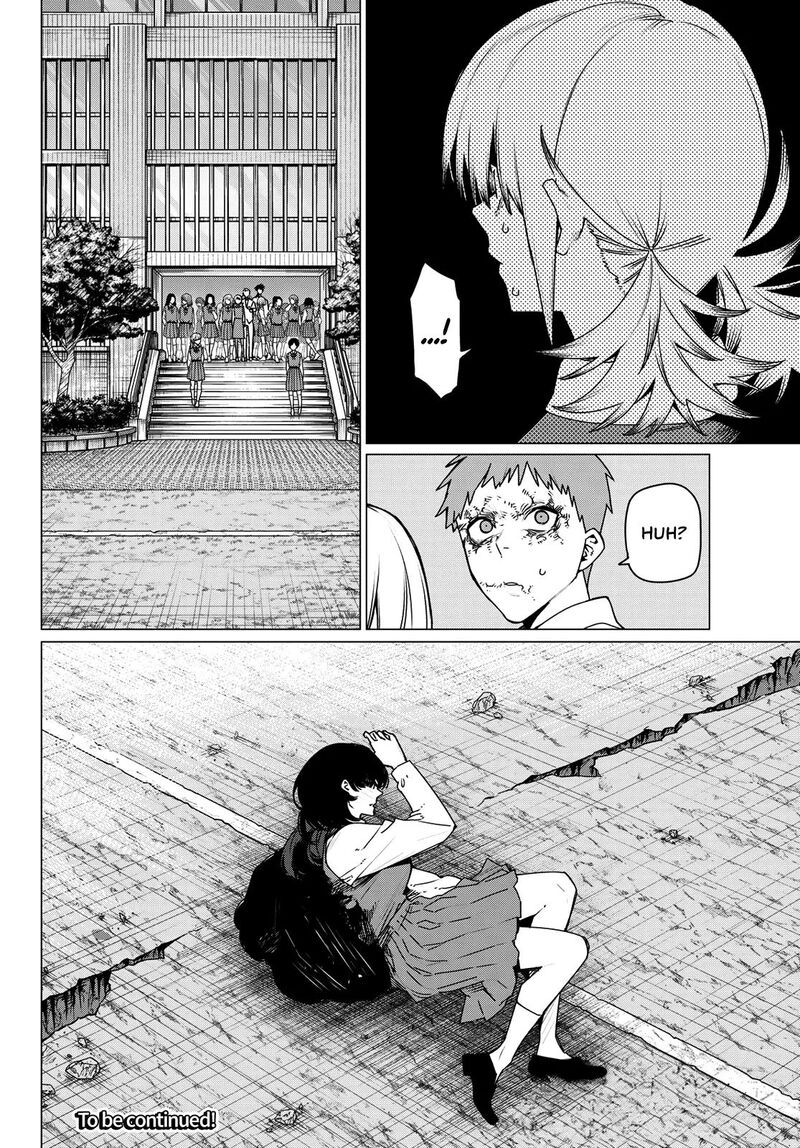 Ranger Reject 211 18