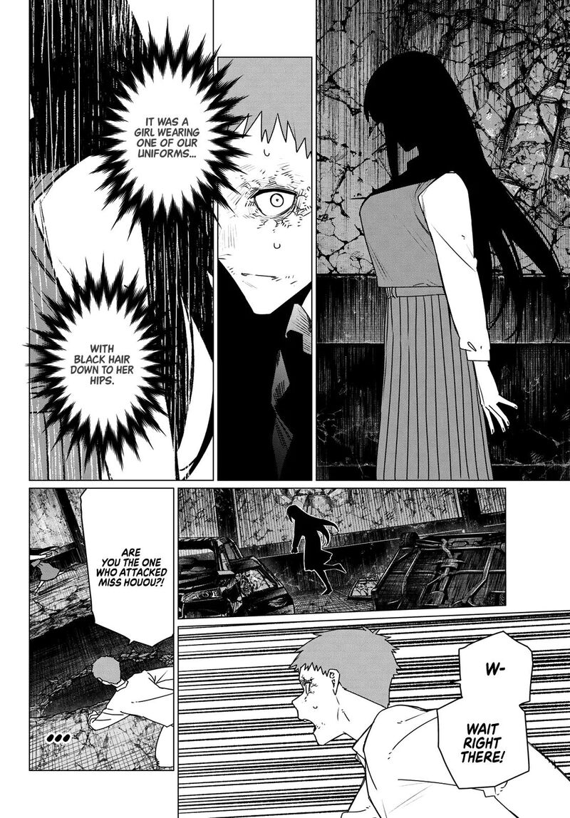 Ranger Reject 212 10