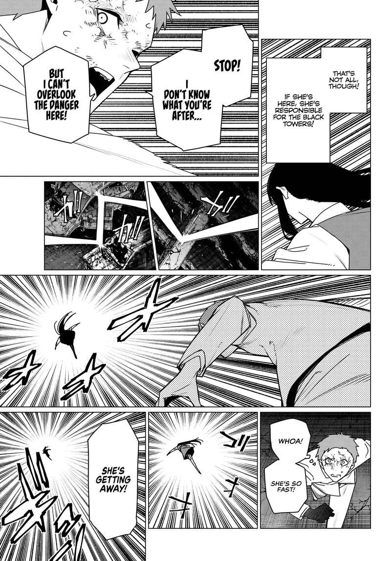 Ranger Reject 212 11