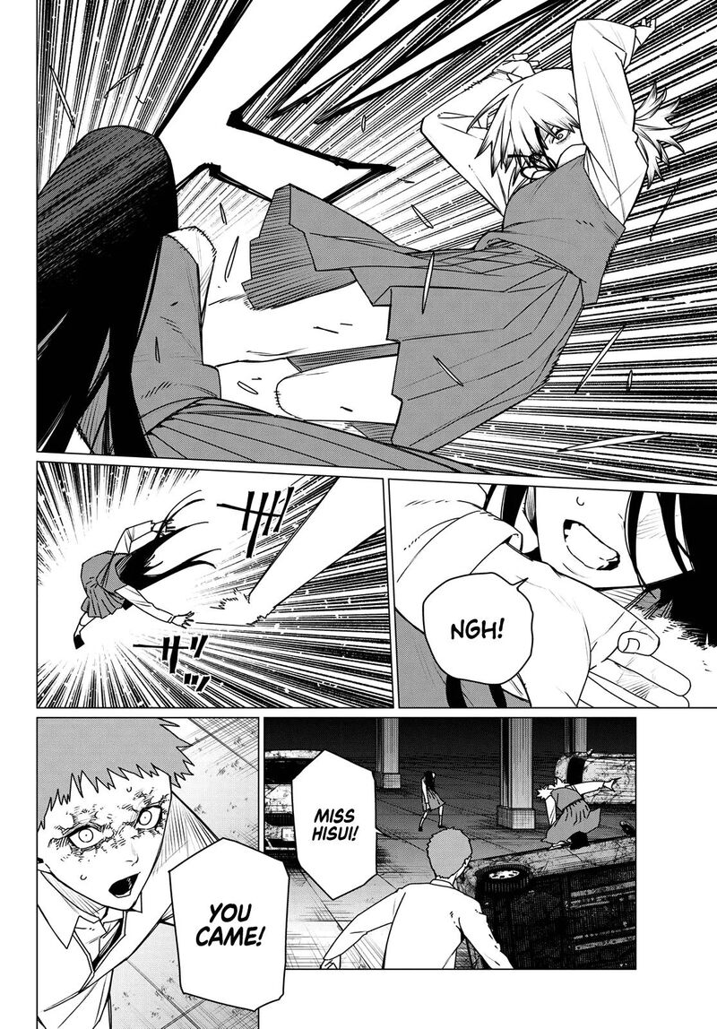 Ranger Reject 212 12