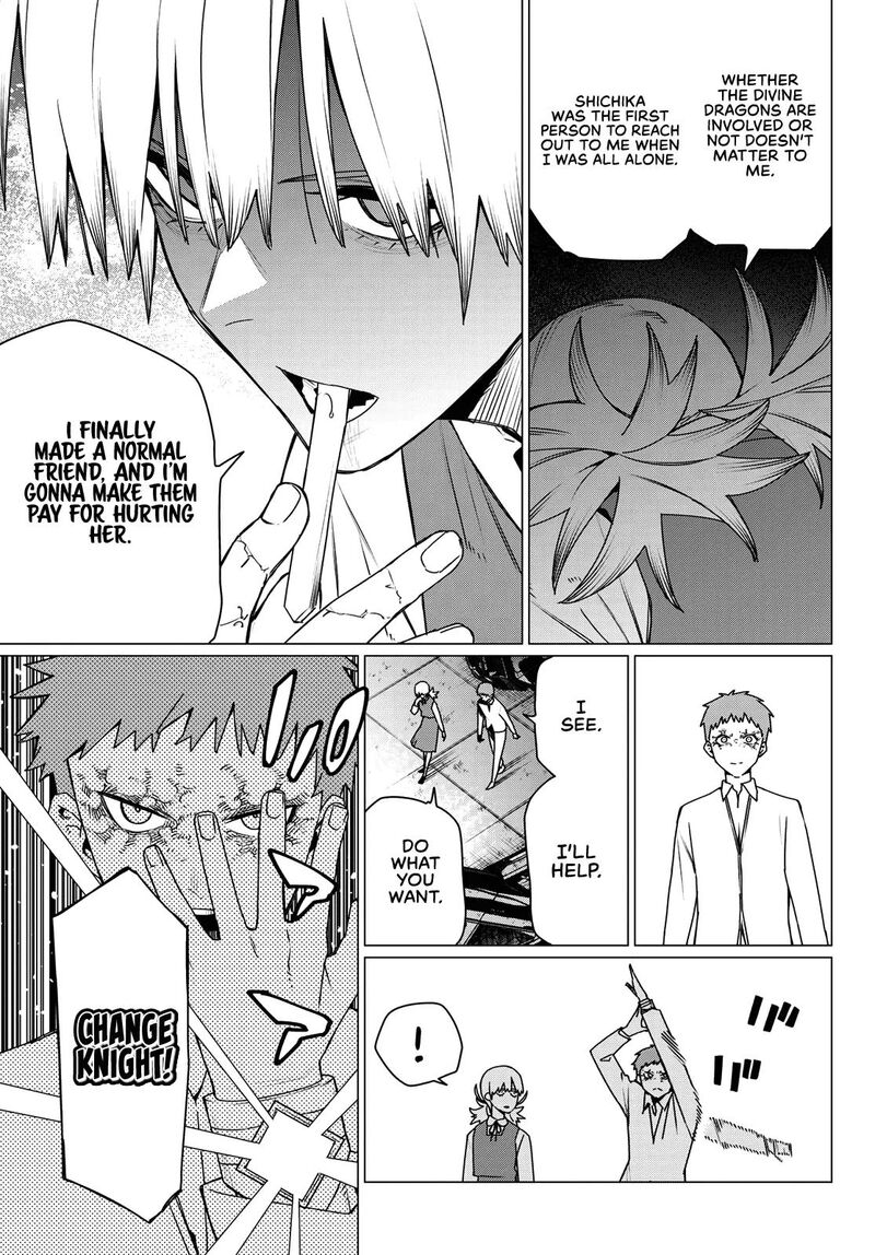 Ranger Reject 212 13