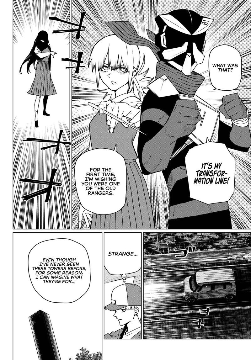 Ranger Reject 212 14