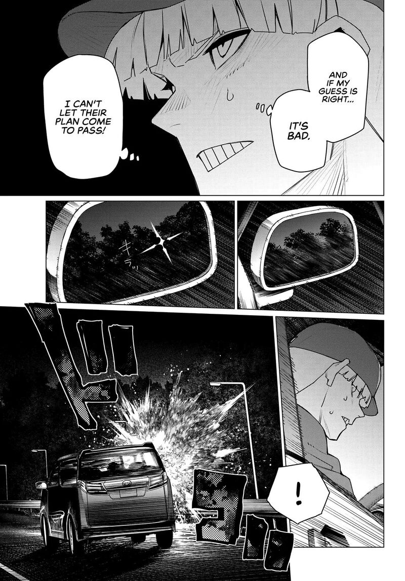 Ranger Reject 212 15