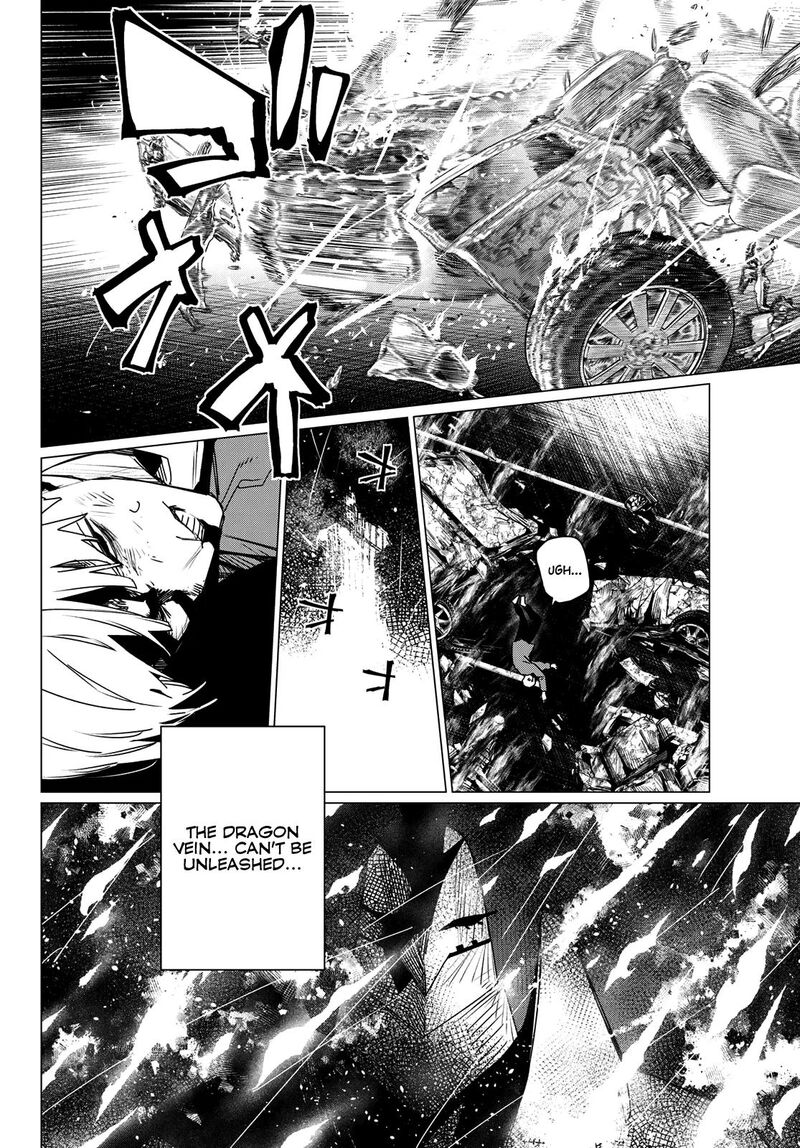 Ranger Reject 212 16