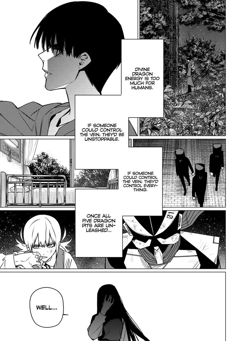 Ranger Reject 212 17