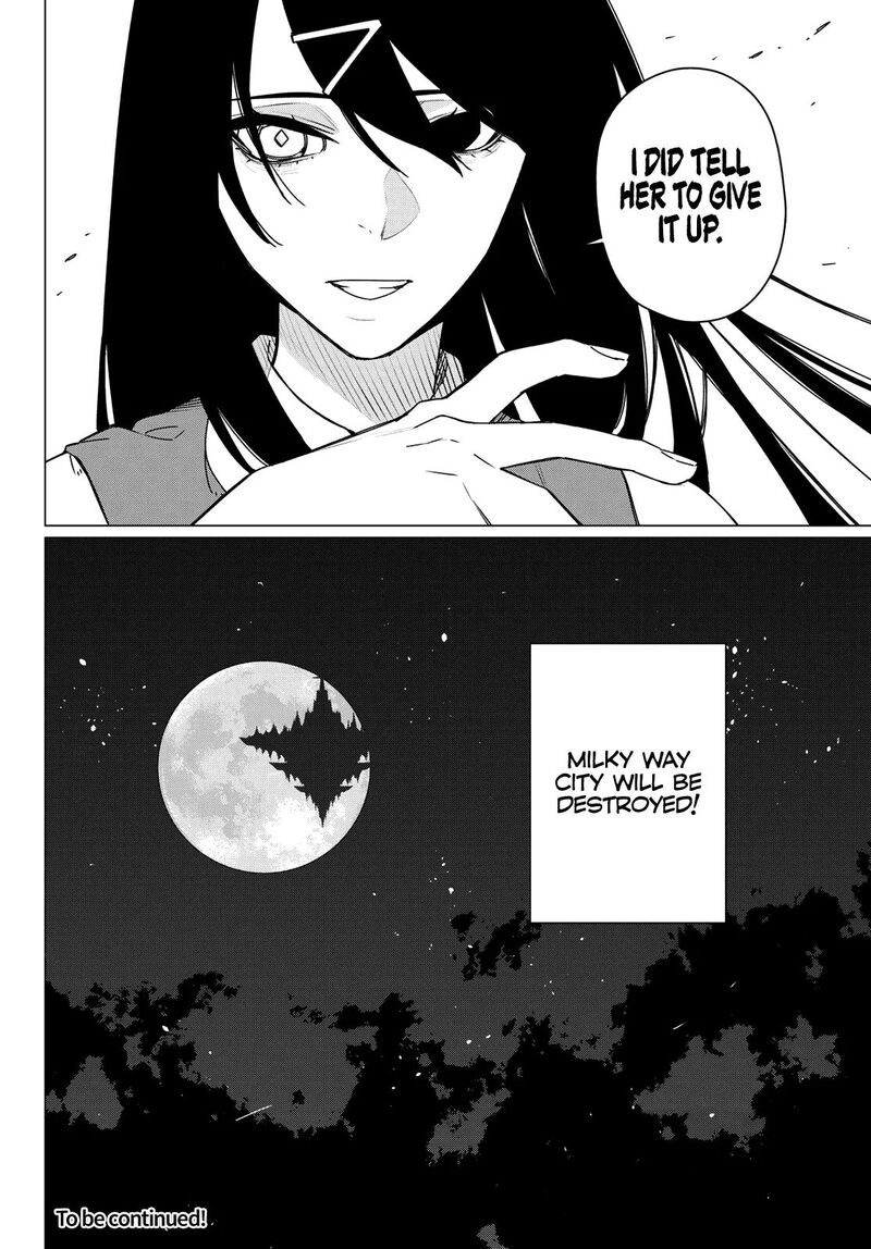 Ranger Reject 212 18