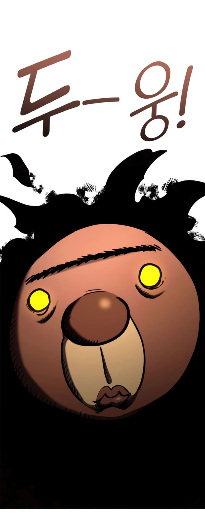 Rankers Return Remake 115 76