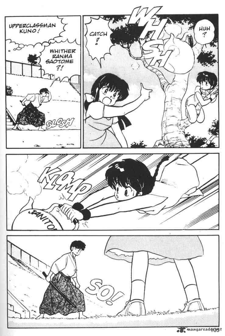 Ranma 1 2 1 103