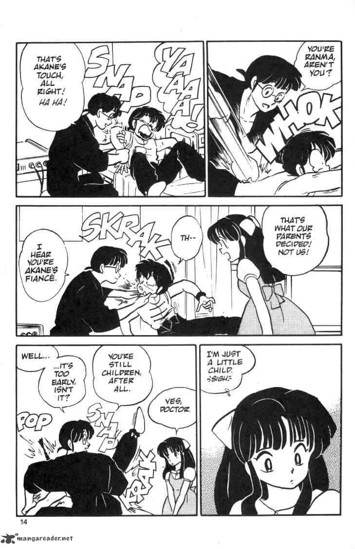 Ranma 1 2 1 152