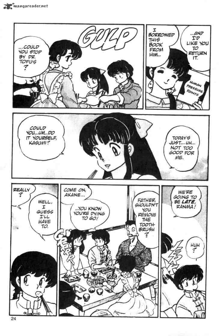 Ranma 1 2 1 162