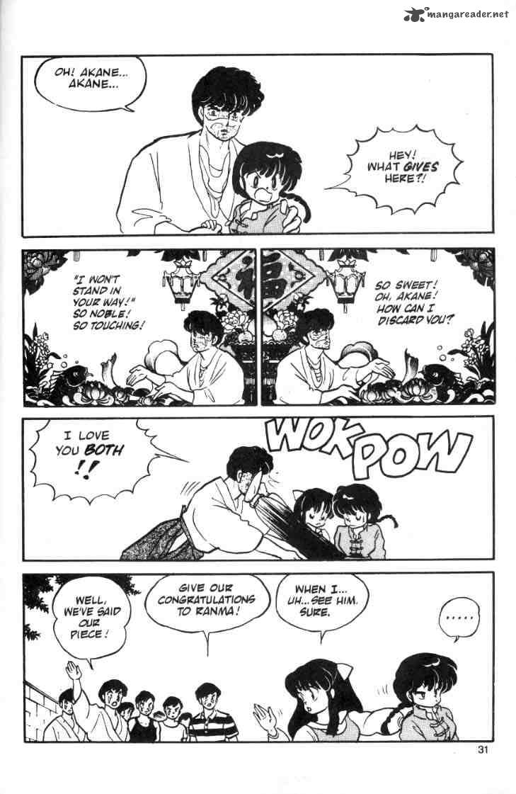 Ranma 1 2 1 169