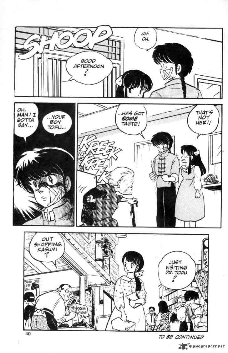 Ranma 1 2 1 178