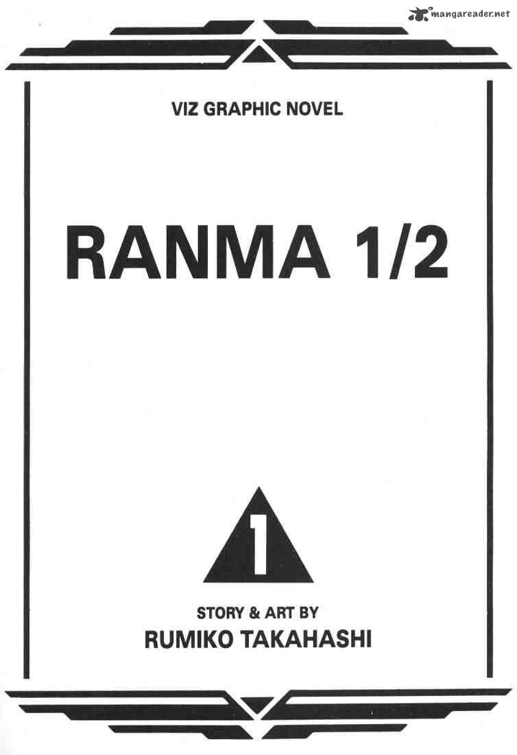 Ranma 1 2 1 2