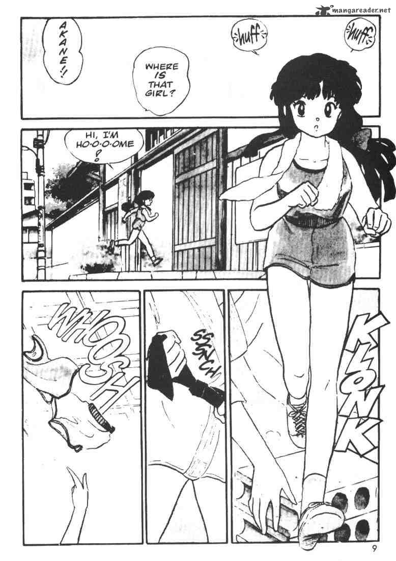 Ranma 1 2 1 7