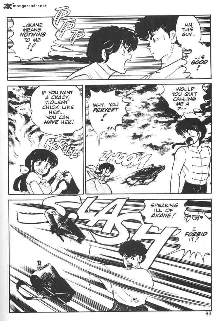 Ranma 1 2 1 81