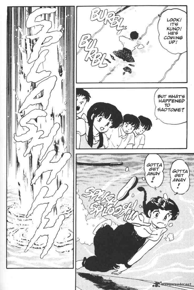 Ranma 1 2 1 95