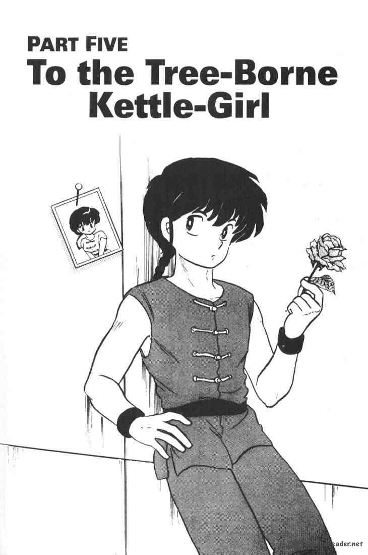 Ranma 1 2 1 97