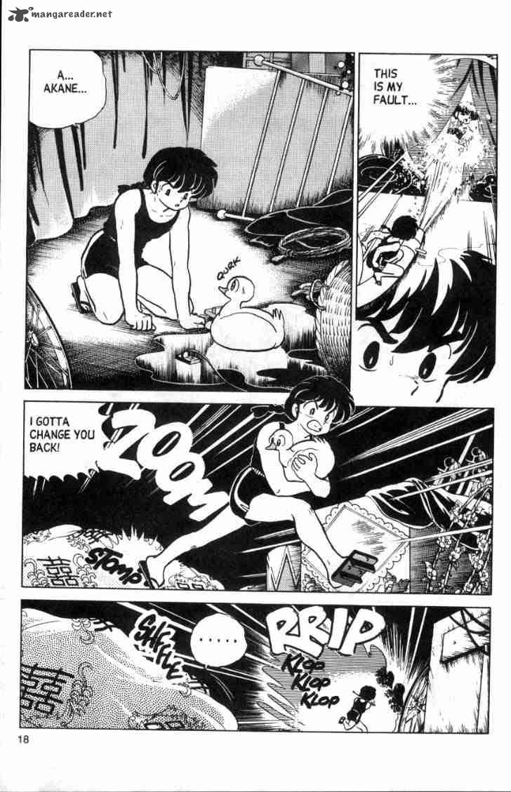 Ranma 1 2 10 107