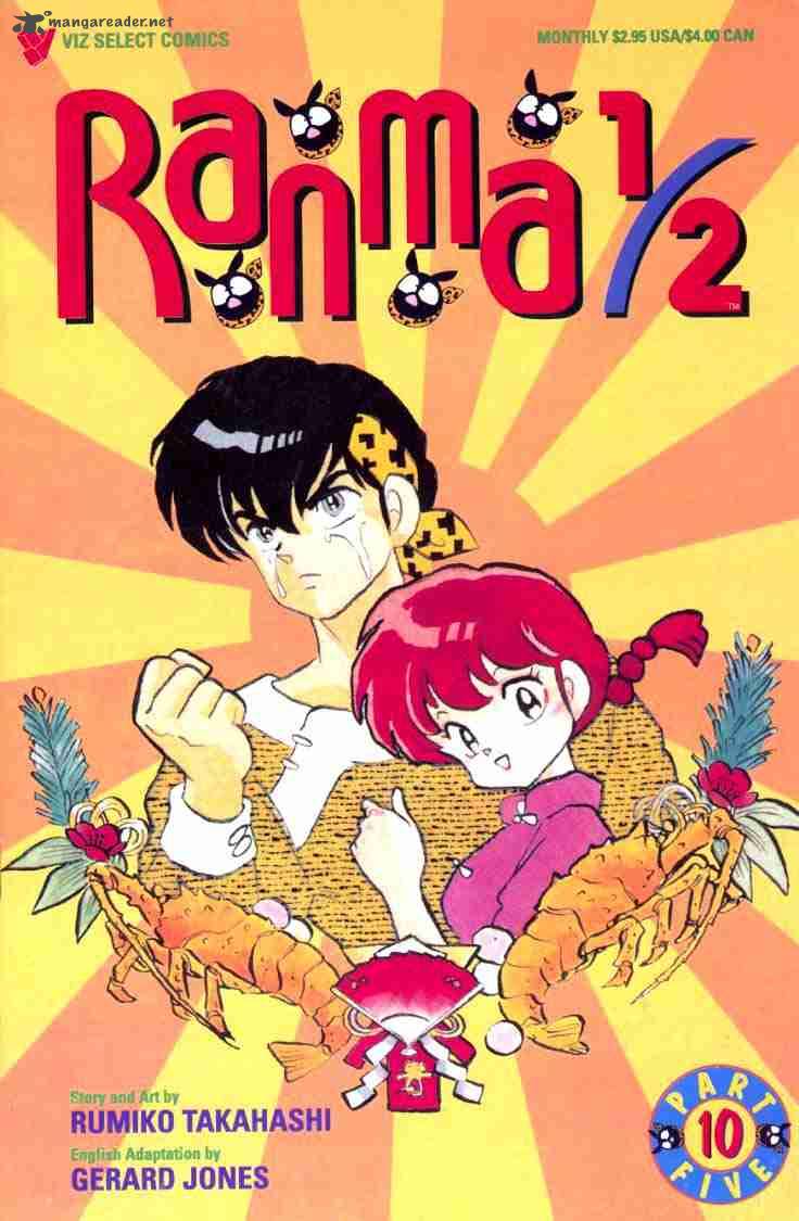 Ranma 1 2 11 1