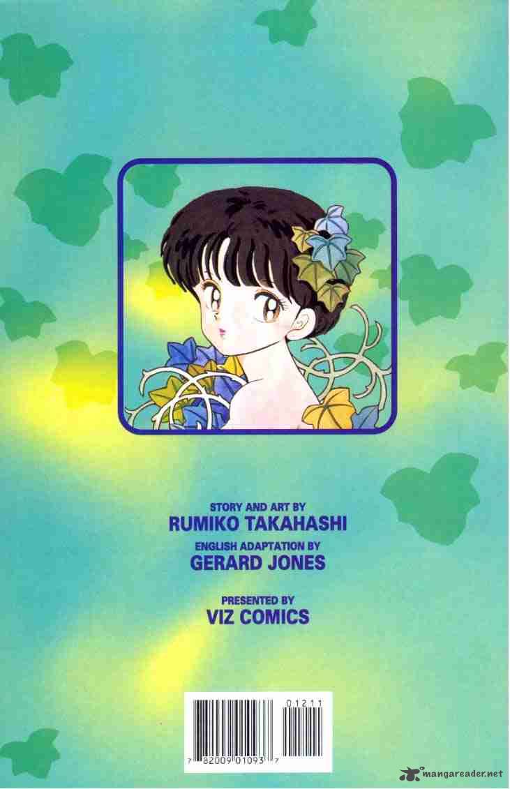 Ranma 1 2 11 105