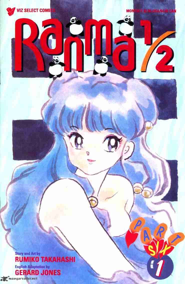 Ranma 1 2 11 106