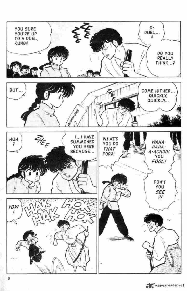 Ranma 1 2 11 113