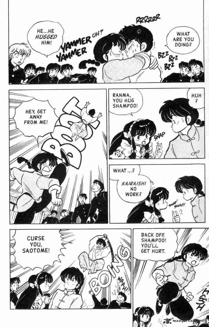 Ranma 1 2 11 116