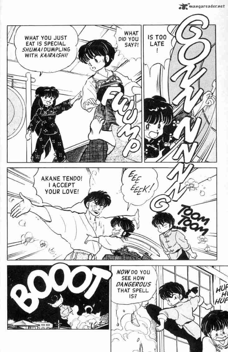 Ranma 1 2 11 132